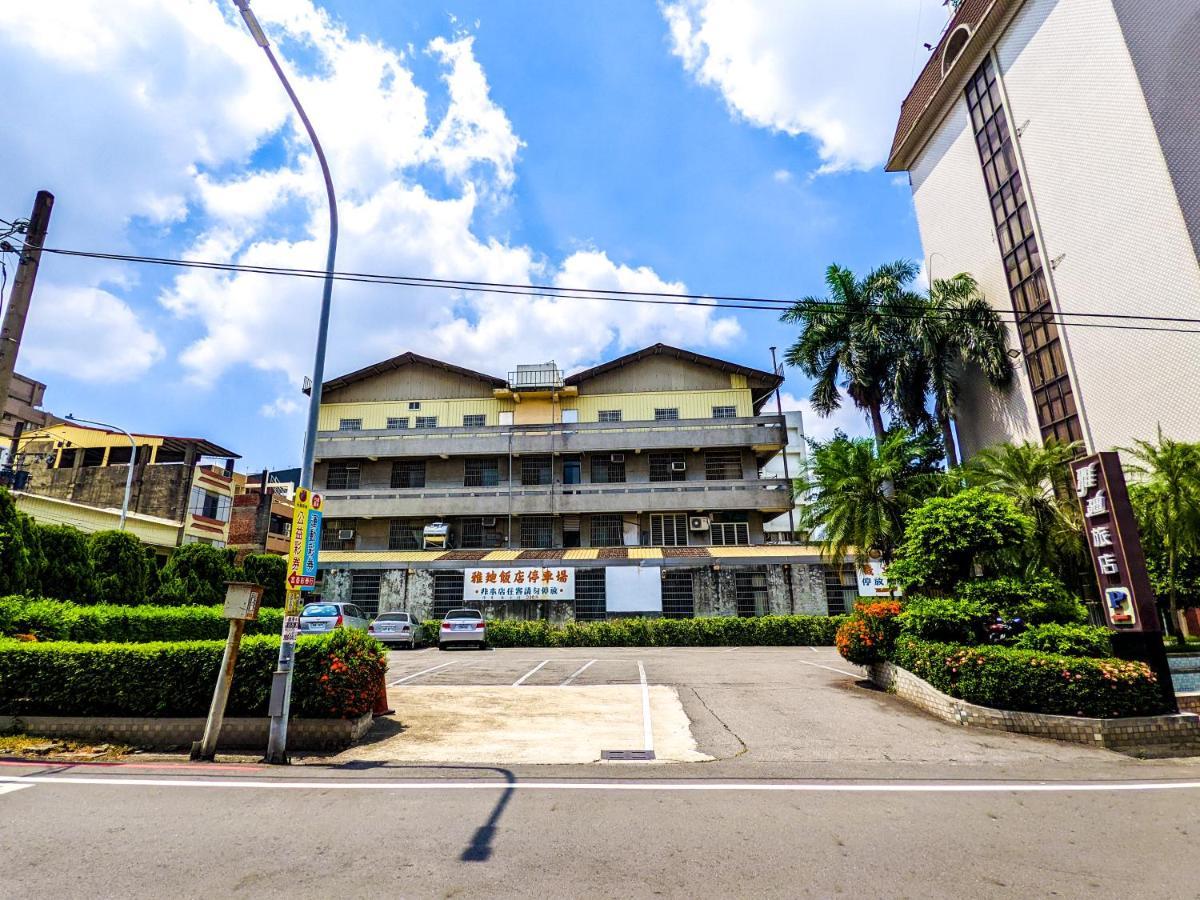 Ardi Hotel Yuanlin Exteriör bild